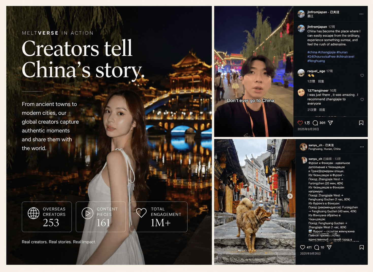 Meet in Hunan creator campaign board